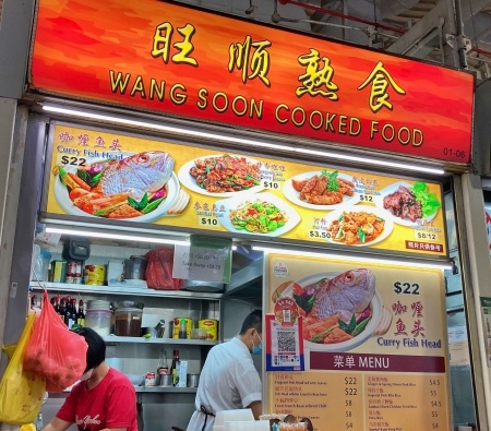 Wang soon cooked food