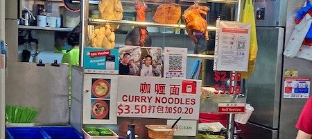Curry noodle sign