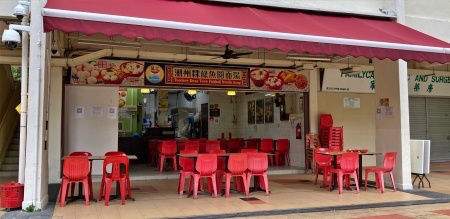 Teochew kway teow fishball noodle soup