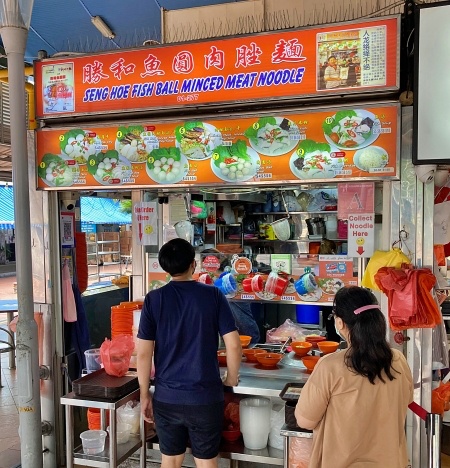 Seng hoe fish ball minced meat noodle stall