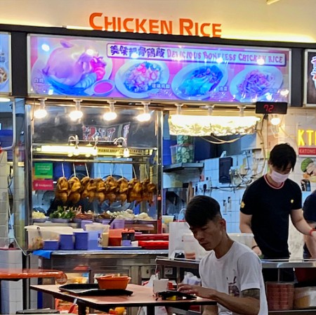 Katong chicken rice