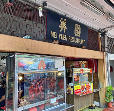 Mei yuan restaurant