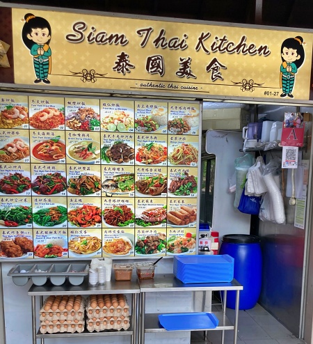 Siam thai kitchen