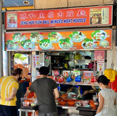 Seng Hoe fish ball minced meat noodle stall
