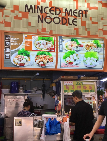 321 minced meat noodles